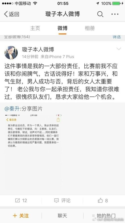 先把下人的缺口给我补上来。